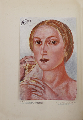 Аполлон. Художественно-литературный журнал. 1915. № 3. Пг.: Издатели С.К. Маковский, М.К. Ушаков, 1915.